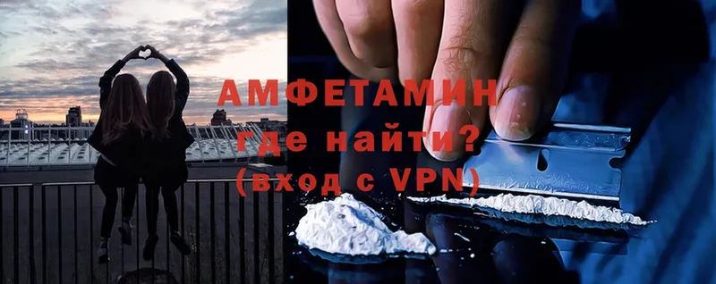 Amphetamine Розовый  Артёмовский 