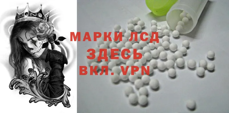 нарко площадка формула  Артёмовский  ЛСД экстази ecstasy 