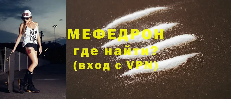 нарко площадка Telegram  Артёмовский  МЕФ mephedrone 